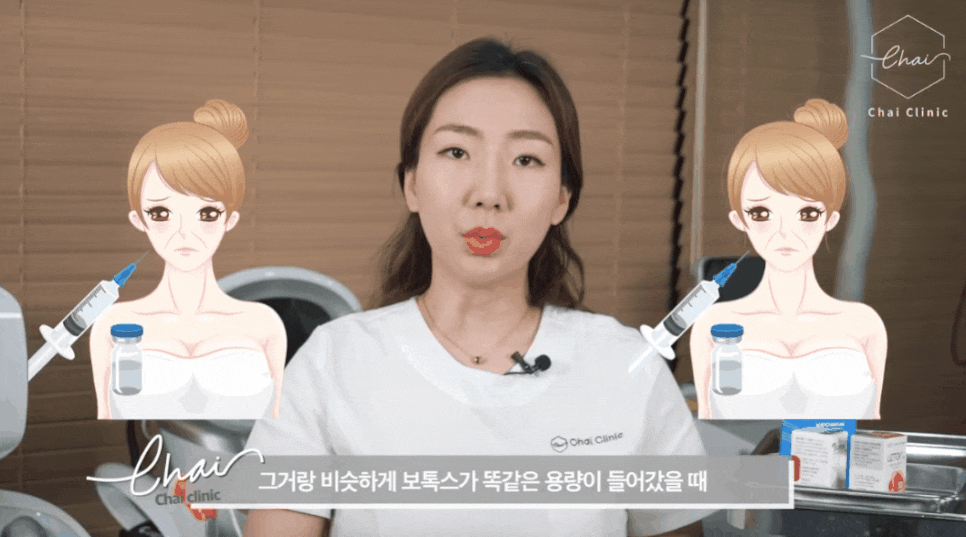 광대보톡스 달덩이 얼굴 이젠 안녕 관련 이미지 13