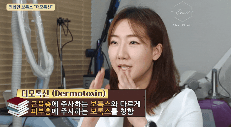 팔자주름보톡스 고려 중이시라면, 꼭 이 글을 읽고 결정하세요! 관련 이미지 6