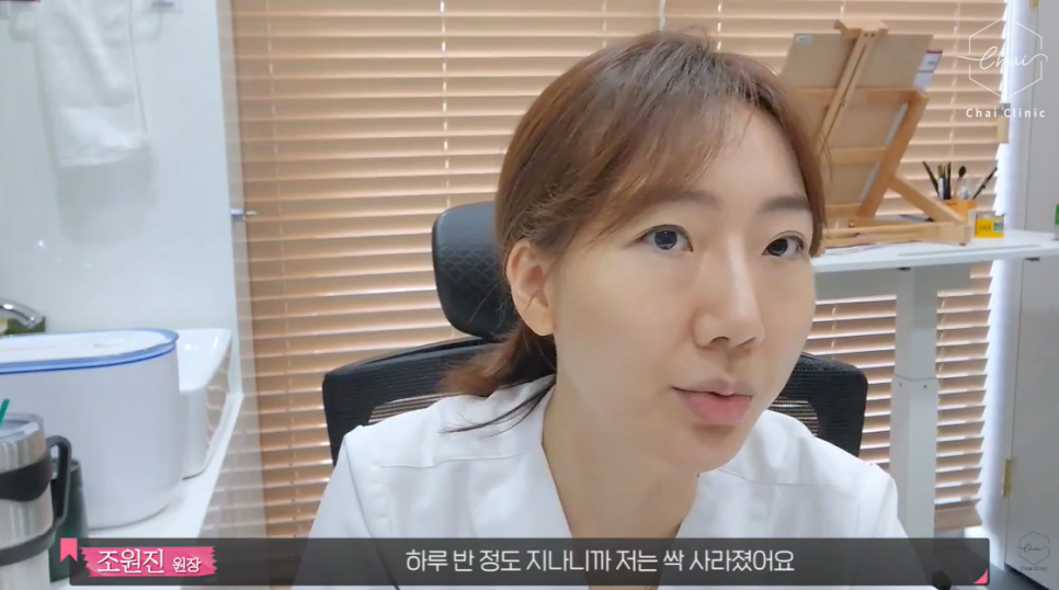 홍대 리쥬란 스킨부스터 의사의 내돈내산 후기 관련 이미지 12