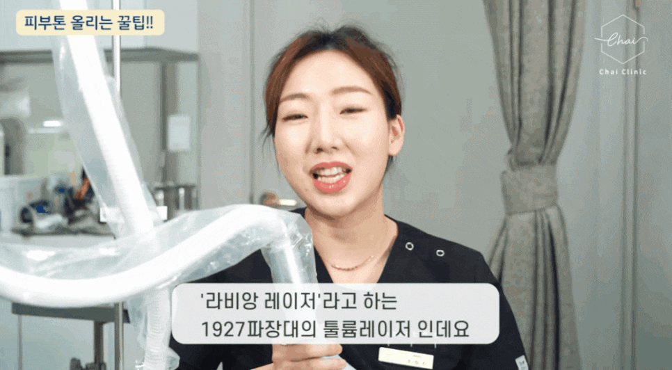 서울피부관리추천 티 안 나게 예뻐지는 법 알려드려요! 관련 이미지 17