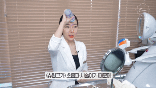 Hapjeong Shrink, the Procedure Even Doctors Get During the Autumn Seasonal Transition image 6