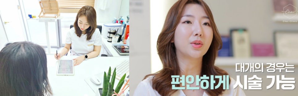 이마실리프팅 부작용 걱정되신다면 ‘이것’ 중요합니다 관련 이미지 7
