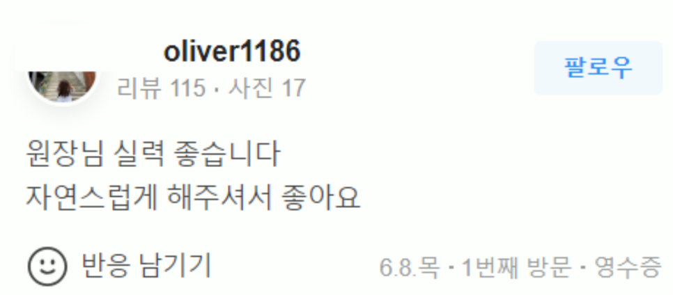 홍대피부관리 떨어지는 피부 탄력 확실하게 리프팅 하는 비결 (근처10분거리) 관련 이미지 23