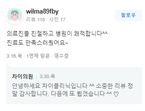 당산피부관리 어디로 가야할지 모르겠다면 관련 이미지 16