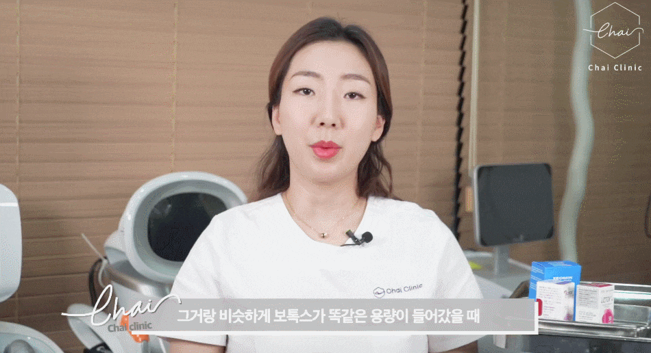 남자 보톡스, 작은 차이 하나가 만드는 큰 변화 관련 이미지 9
