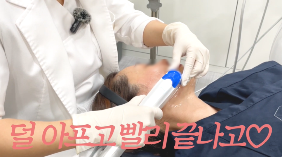 How to Get Ulthera in Mapo with Less Pain image 10