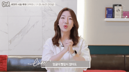 홍대 써마지 비싼돈 내는데 제대로 받아야죠 고르는기준 3가지 관련 이미지 4