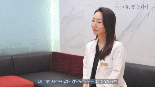 If You're 고민ing About Skin Care in Hongdae, Start with Thermage FLX image 11