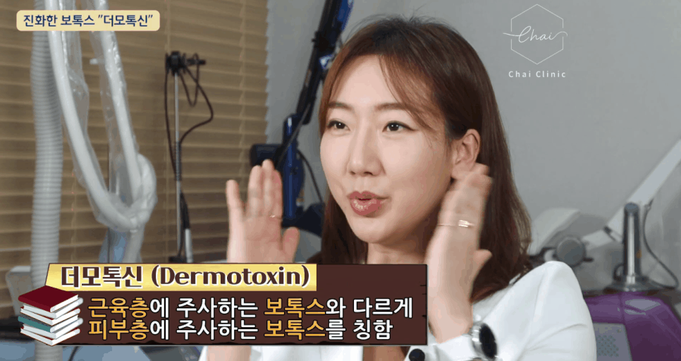 입가주름보톡스 알고 맞으면 효과 2배! 관련 이미지 7