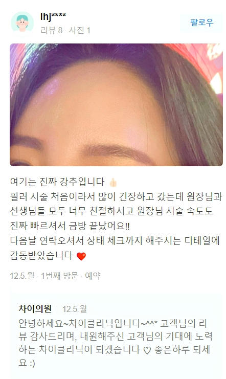 얼굴실리프팅가격 보다 관련 이미지 19
