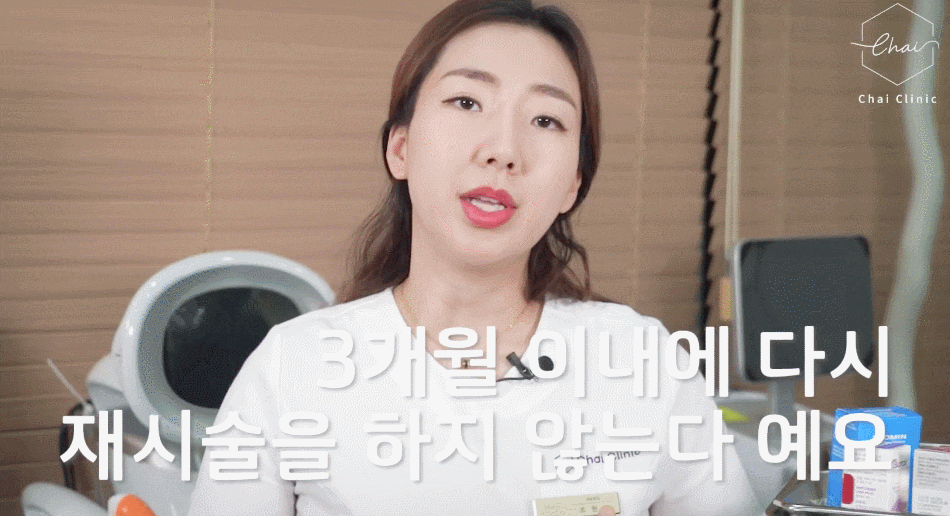 사각턱보톡스 내성 예방법의 모든 것! 관련 이미지 6