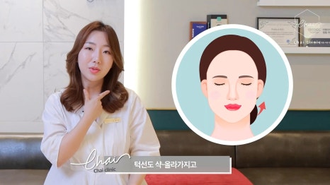 신촌역피부관리 빨리 예뻐져야 할 때 필요한 시술 관련 이미지 15