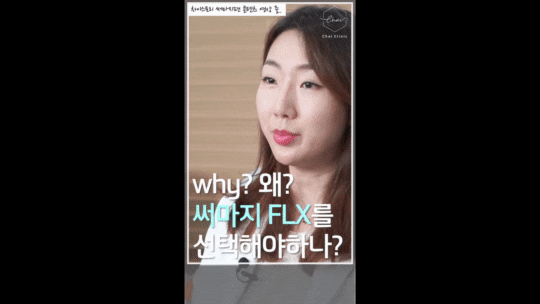 Hongdae Lifting: The Lifting Treatment You Need, Explained by a Clinic Director image 4