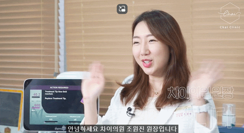 울써마지가격과 효과 모두 알려드립니다 관련 이미지 2