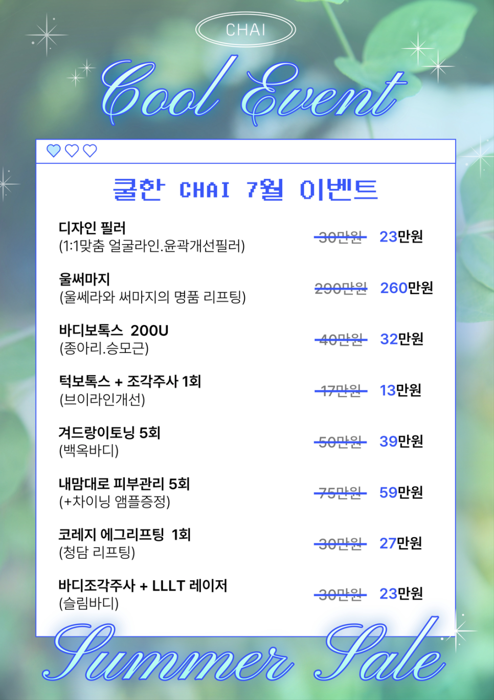 턱근육보톡스, 뭉침 있을 때 효과 제대로 보는 방법 관련 이미지 7