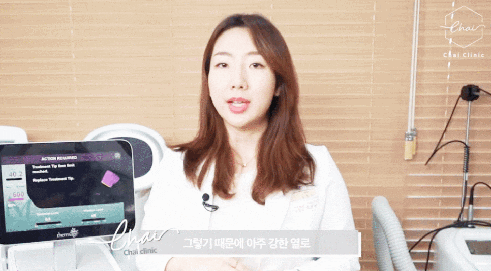 리프팅레이저 탄력? 주름? 이중턱? 차이에서 해결하세요 관련 이미지 5