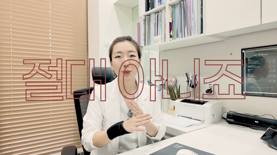 아무도 알려주지 않는 쥬베룩 볼륨 효과 관련 이미지 21