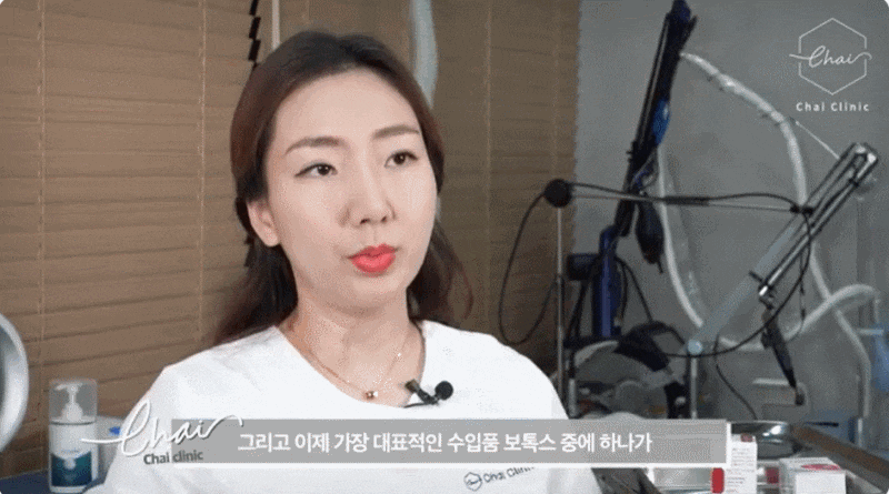 브이라인보톡스 사라진 V라인을 되찾는 비결! 관련 이미지 5