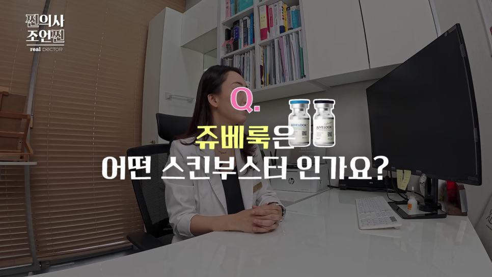 Hongdae Skin Care: An OOO Solution to the Double Challenge of Air Conditioning and UV Exposure image 11
