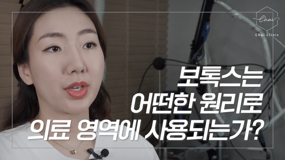 합정 보톡스 사각턱 부작용이 두렵다면 관련 이미지 2