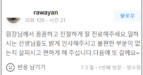 종아리보톡스 슬림한 다리 라인 원한다면! 관련 이미지 11