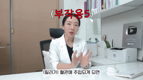 Hongdae Fillers: Creating a Natural, Youthful-Looking Face? Key Points Summarized image 5