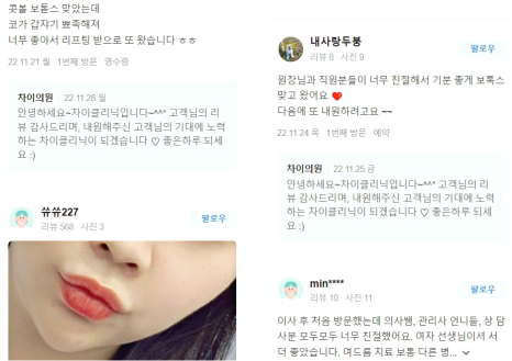 실리프팅 종류 유명한 시술이 효과 좋다? 거짓말입니다. 관련 이미지 13
