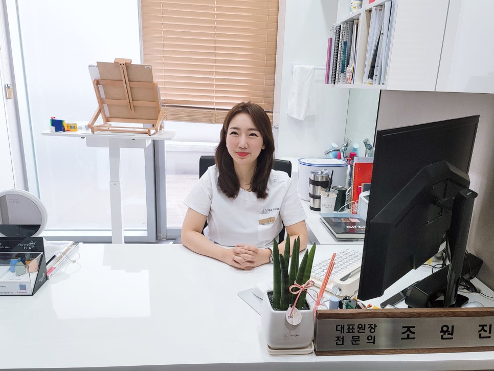 차이의원, 병원에 피부를 맞추지 마세요. 병원이 당신에게 맞추게 하세요. 관련 이미지 1