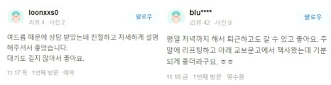 처진얼굴리프팅, 3살 어려지는 마법 같은 피부 만드세요. 관련 이미지 19