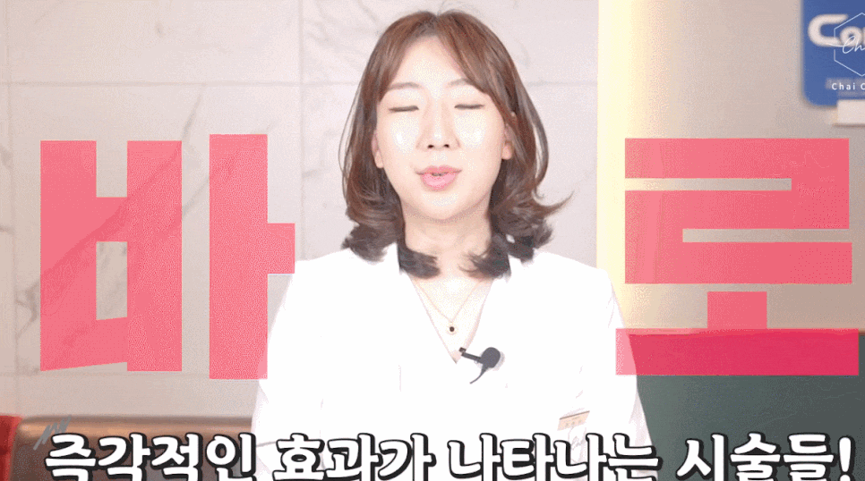 망원역 피부관리 딱 하루만에 이뻐질 수 있는 방법 관련 이미지 3