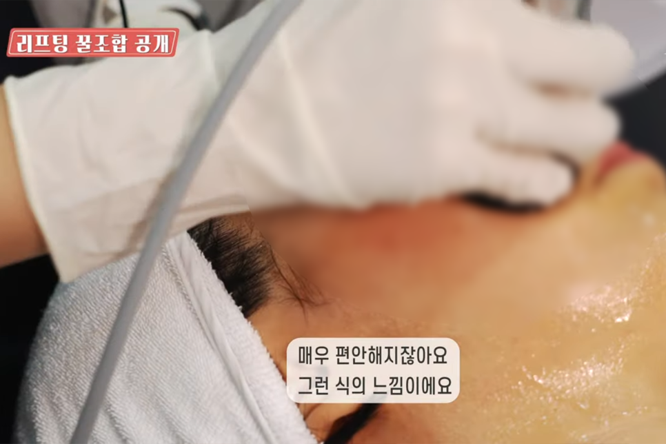 상수 리프팅 나에게 맞는 방법을 찾고 싶다면 관련 이미지 2