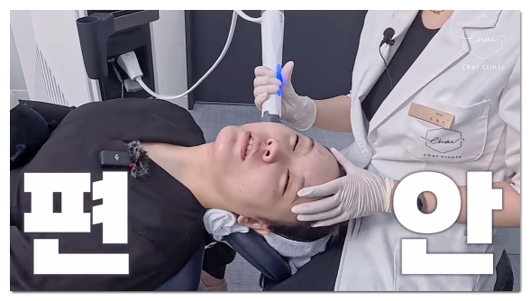 Don’t Get Serf Treatment Without Careful Consideration: Who Should and Shouldn’t Be Recommended Serf image 6