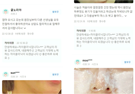 눈썹리프팅 수술 없이 시원한 눈매 완성하는 방법 관련 이미지 10