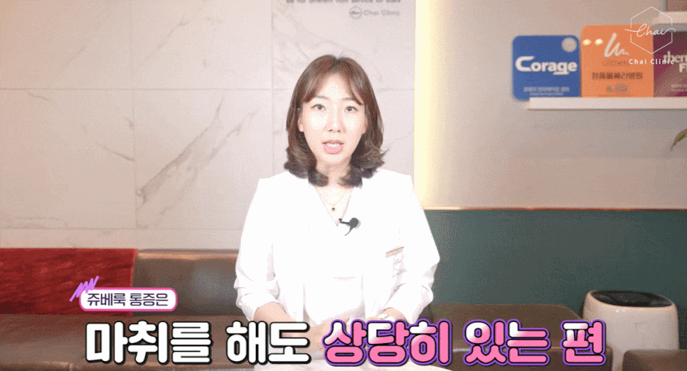 여드름 흉터 레이저, 피코프락셀과 같이 하면 좋은 것은? 관련 이미지 9