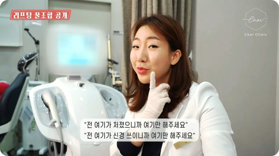 목주름제거 특화된 병원에서 상담받으세요. 관련 이미지 7