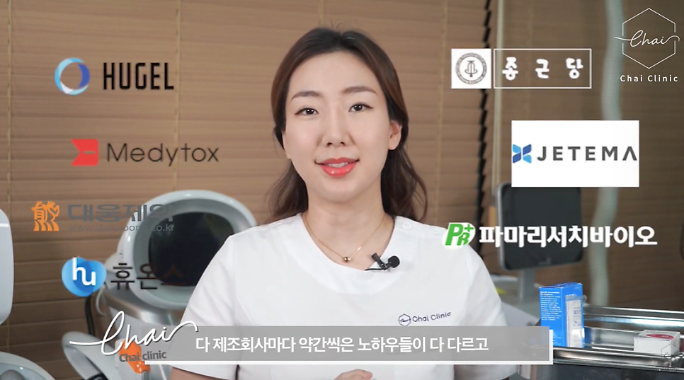 국산 보톡스 종류 수입 효과 차이 내성까지 총정리합니다 관련 이미지 2