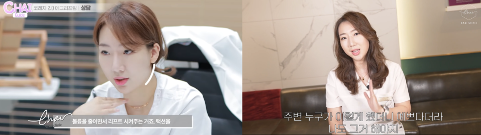 홍대입구피부관리 의사가 추천하는 ‘시술’ 궁금하시죠? 관련 이미지 2