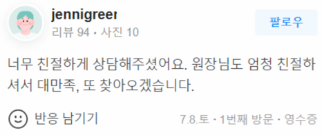 실리프팅잘하는곳 차이에서 또렷한 눈매 갖는 법! 관련 이미지 17