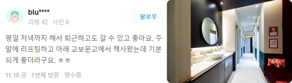 여드름 붉은기 개선, &lsquo;OO&rsquo;부터 잡아야합니다. 관련 이미지 11