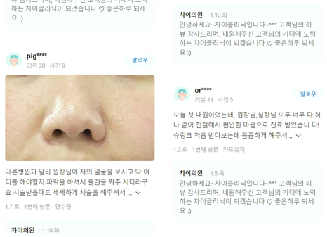 울써마지가격 주의사항까지 확실한 효과 보려면 관련 이미지 13