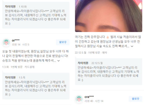 얼굴 리프팅 시술, 3년 뒤에는 처짐을 막을 수 없어요. 관련 이미지 6