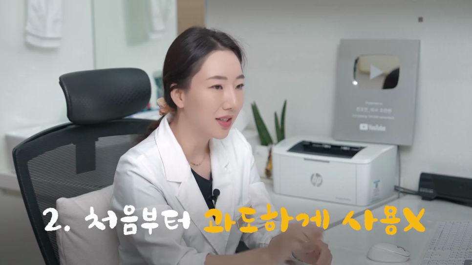 홍대입술필러, 필러 시술시 알아둬야 할 규칙? 관련 이미지 14