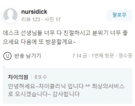 얼굴주름리프팅 &lsquo;이것&rsquo;만 알면 걱정할 필요 없다 관련 이미지 10