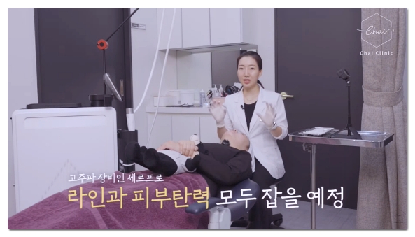 합정 피부관리, 관리실이랑 피부과 가격 차이가 왜 이렇게 클까? 관련 이미지 10