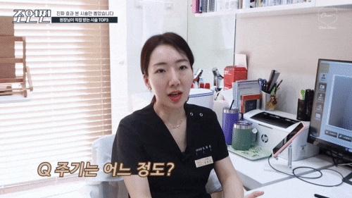 합정 피부관리 피부과에서 받기 좋은 시술 3가지 관련 이미지 10