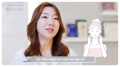 써마지 피부관리 좋은 효과를 원한다면 반드시 확인해야 하는 것 관련 이미지 12