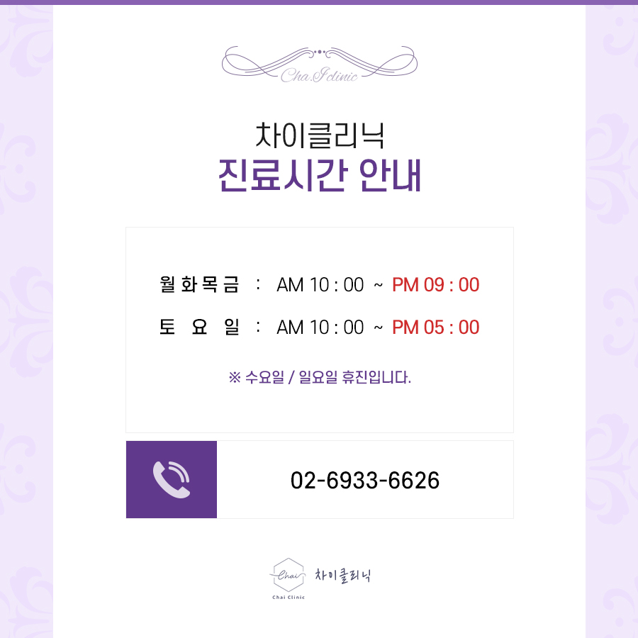 당산 피부관리 리프팅 만족하고 싶다면 어떤방법? 관련 이미지 12