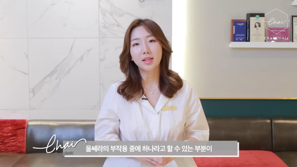 상수 피부관리, 울쎄라 1:1 맞춤 시술이 중요한 이유는? 관련 이미지 4