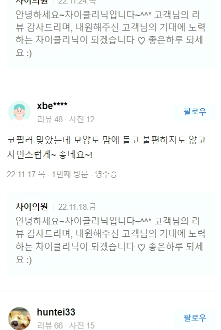 얼굴실리프팅가격 보다 관련 이미지 18