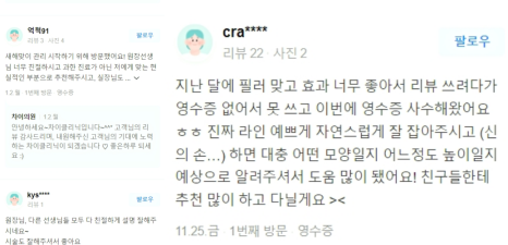검버섯피부관리 타입별 제거 방법 비교하기 관련 이미지 12